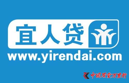 “宜人贷”涉嫌砍头息
