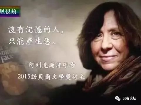 我眼中的美国非虚构