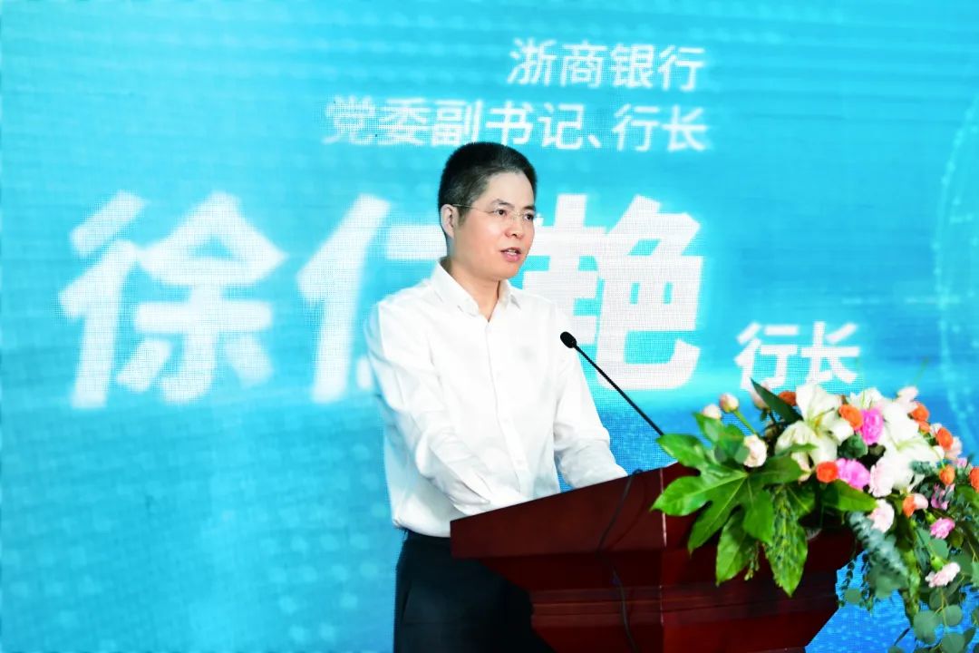 娃哈哈康有利电商平台发布会在杭举行，贴息贷