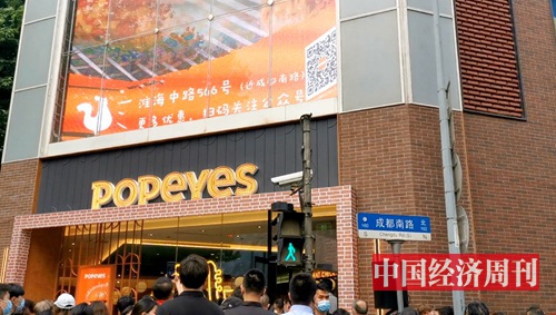 又又又排队了！视频带你看POPEYES上海首店开业第