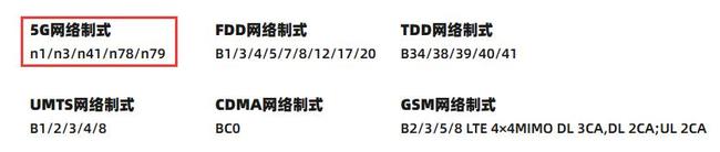 手感轻薄舒适防抖效果出色 中兴天机Axon 11评测