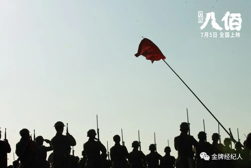 收入最高占比仅为23%，经纪业务为何撑不起上市影视公司的大体量？