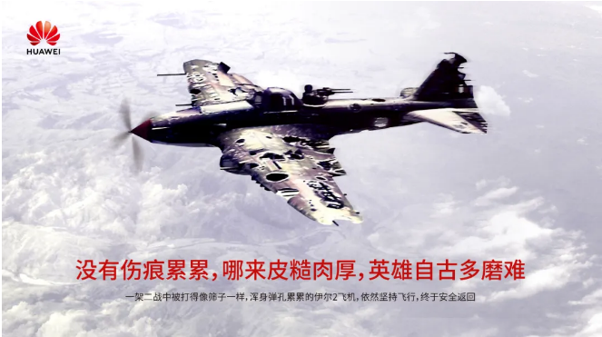 定点打击升级！美国全面封锁华为芯片采购，华