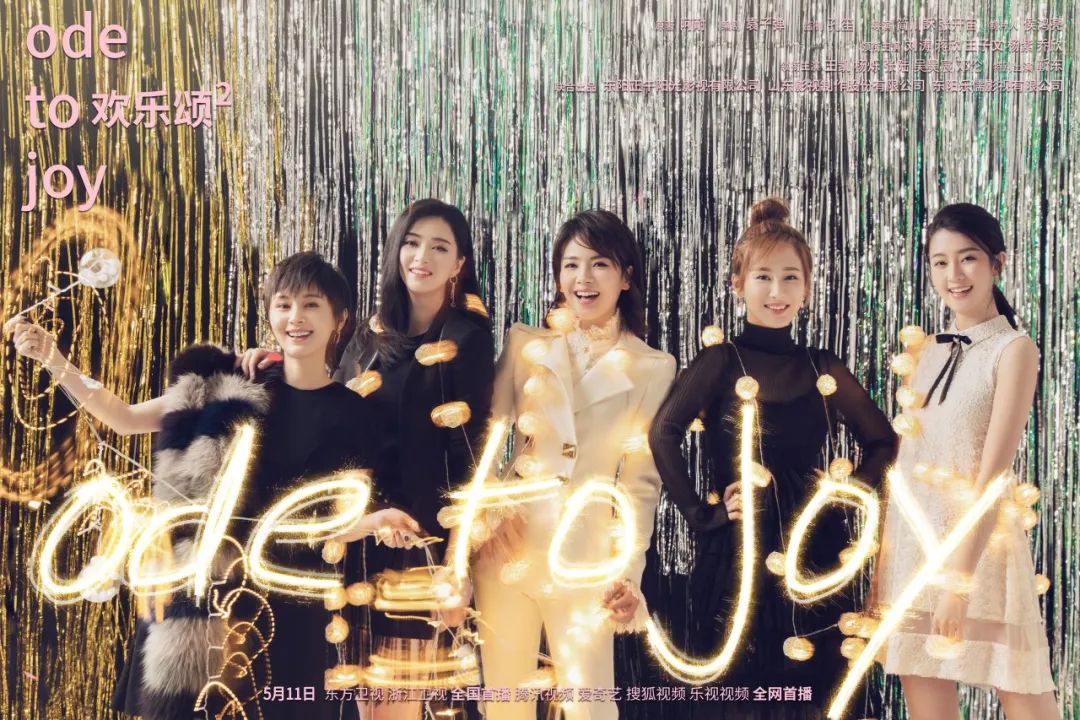 《清平乐》之后，我们为什么还对正午阳光报以