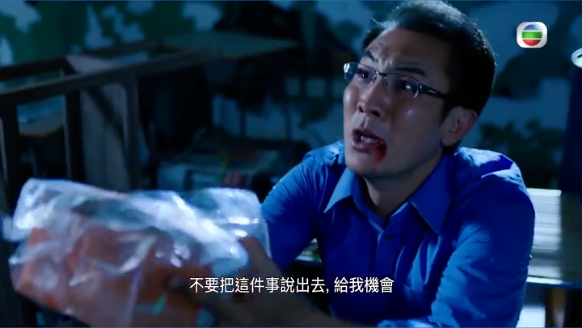 《十八年后》大结局阿一惨死！谭俊彦演技大爆发，今年做得视帝