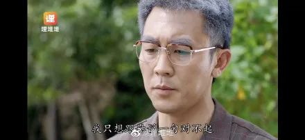 《十八年后》大结局阿一惨死！谭俊彦演技大爆发，今年做得视帝