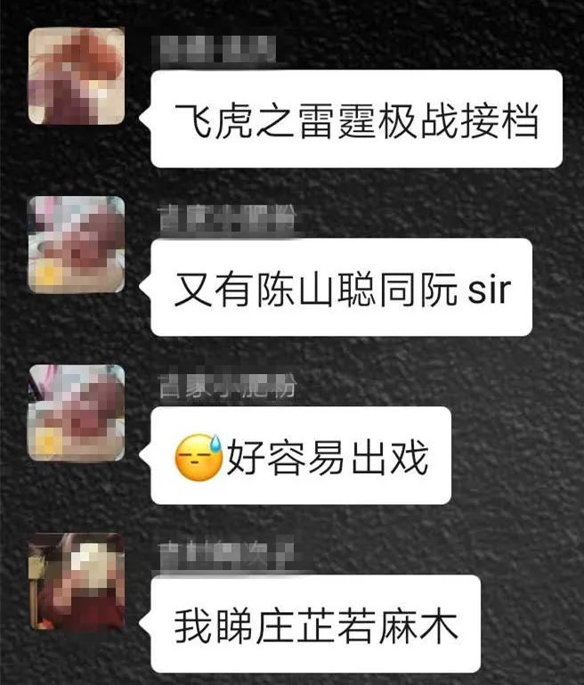 《十八年后》大结局阿一惨死！谭俊彦演技大爆发，今年做得视帝