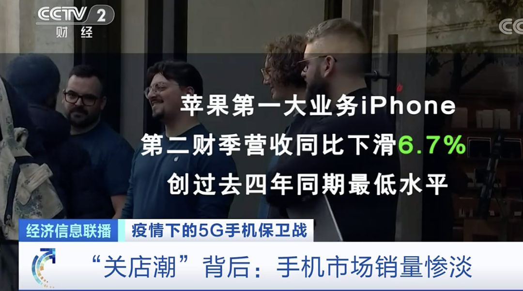 iPhone11挥泪降价1600元，iPhone12出道即巅峰？5G手机
