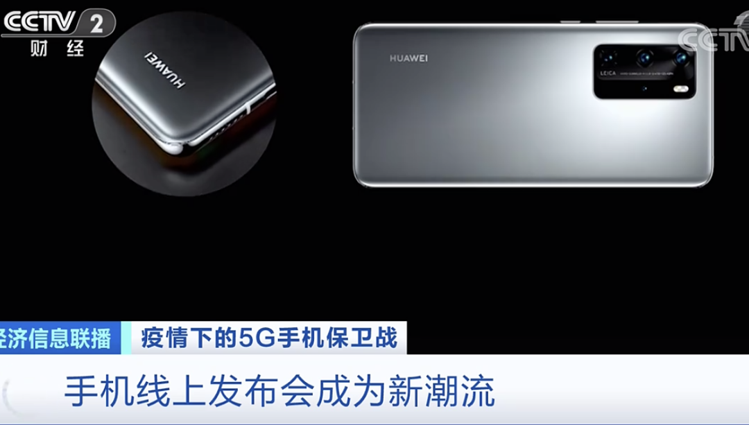 iPhone11挥泪降价1600元，iPhone12出道即巅峰？5G手机