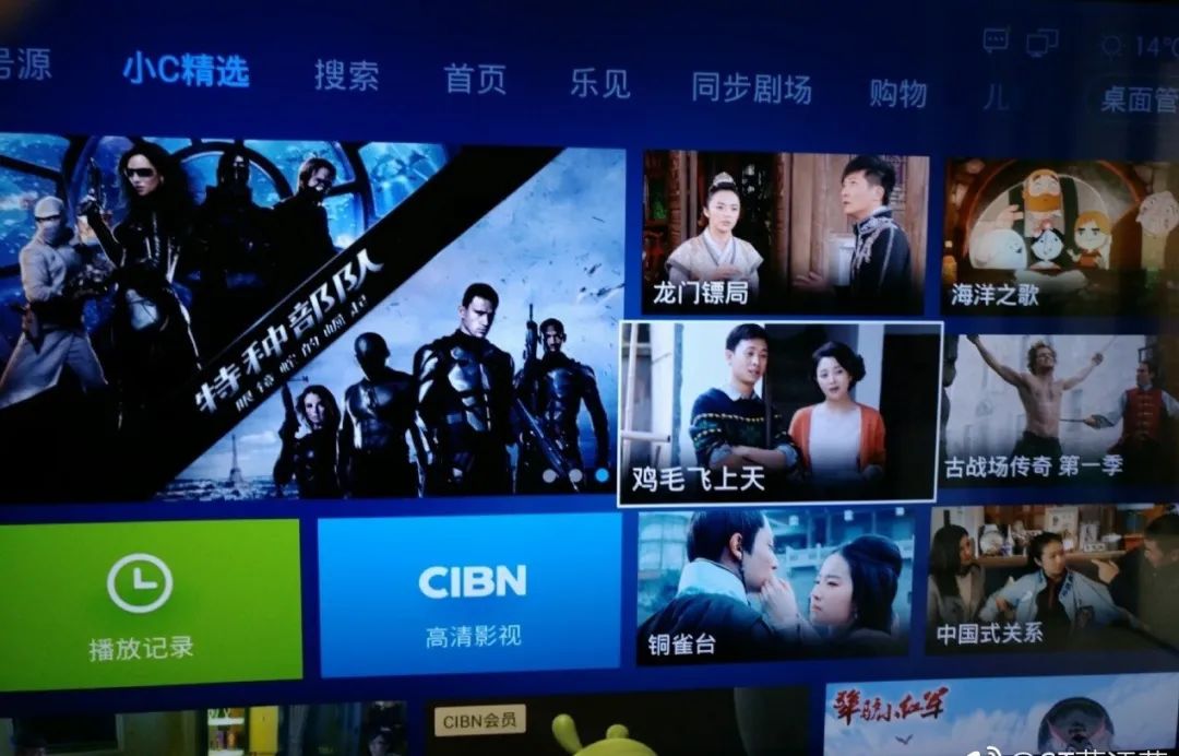 一位乐视网股民的人间、天上、地狱…持股8年百