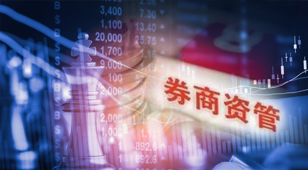 券商资管公募化改造提速，中信资管再获两张批