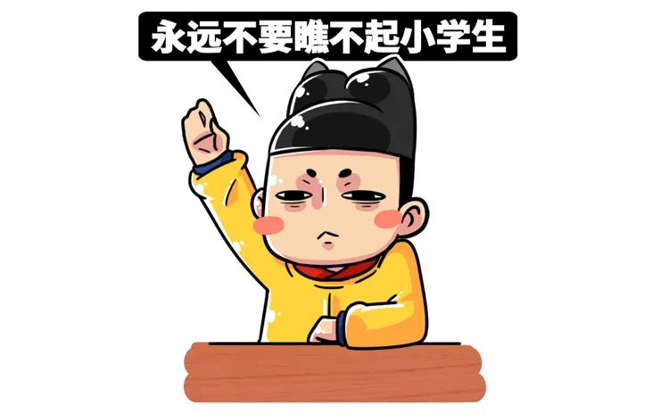 Pupil of a 5 grade installs seek novelty Piao force to turn over, let China appear however many " the person that exceed capacity "