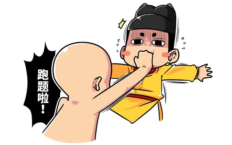 Pupil of a 5 grade installs seek novelty Piao force to turn over, let China appear however many " the person that exceed capacity "