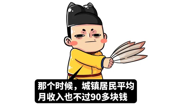 Pupil of a 5 grade installs seek novelty Piao force to turn over, let China appear however many " the person that exceed capacity "