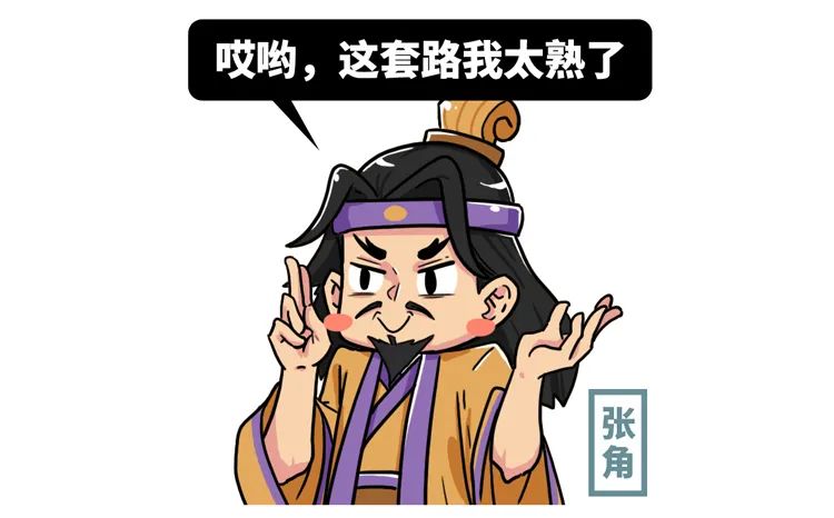 Pupil of a 5 grade installs seek novelty Piao force to turn over, let China appear however many " the person that exceed capacity "