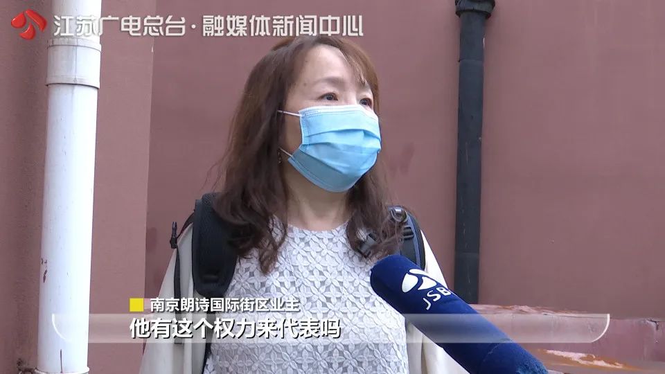 物业申请88万维修基金，签字同意的神秘业主名字