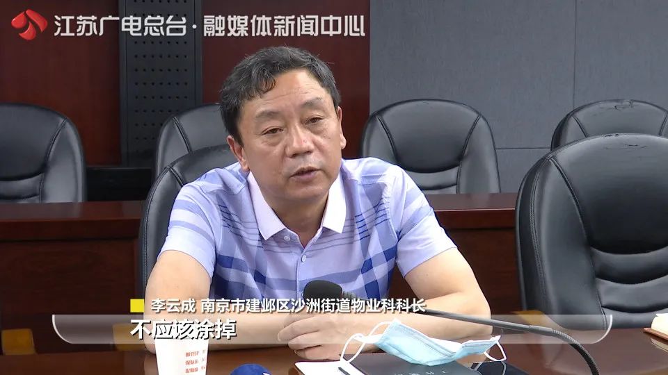 物业申请88万维修基金，签字同意的神秘业主名字