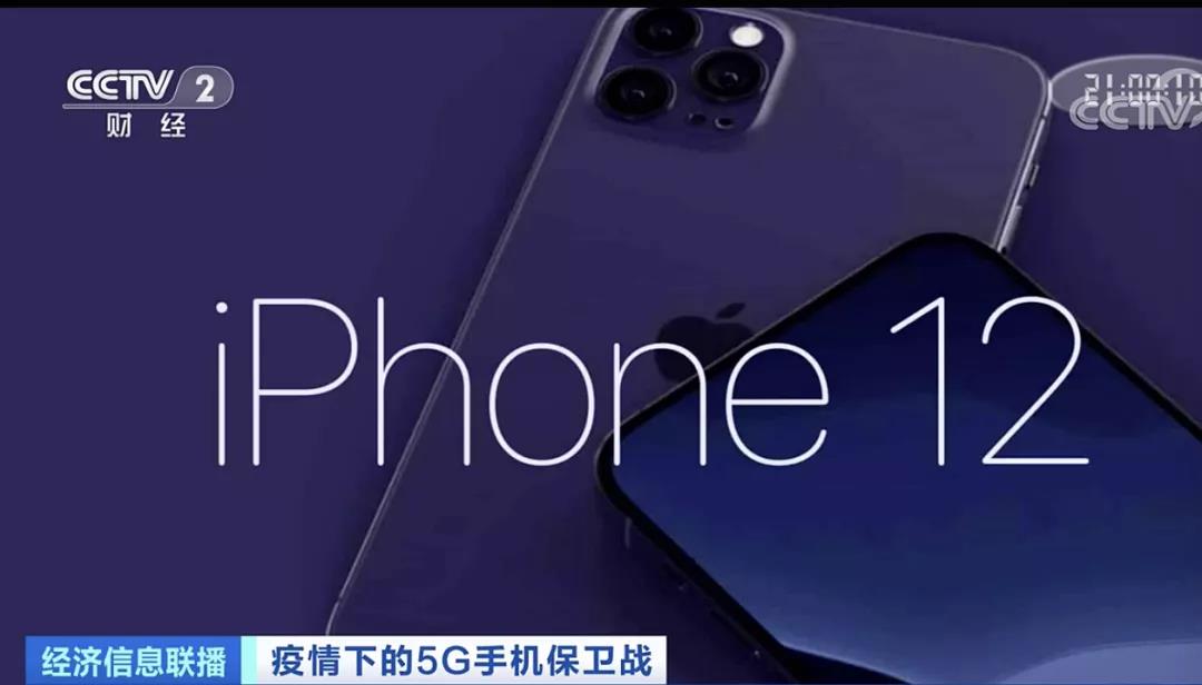 iPhone11跳水降價1600元，5G手機遇“開年劫”！蘋果“繃不住”了？