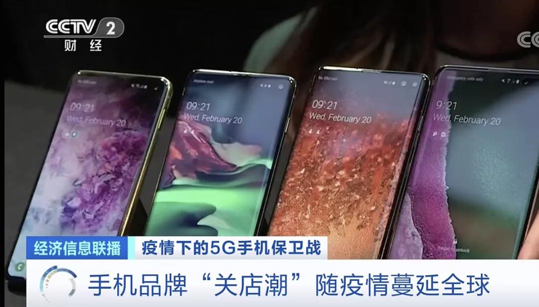 iPhone11跳水降價(jià)1600元，5G手機(jī)遇“開(kāi)年劫”！蘋果“繃不住”了？