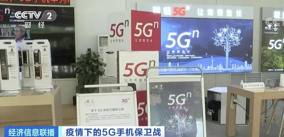 iPhone11跳水降價1600元，5G手機遇“開年劫”！蘋果“繃不住”了？