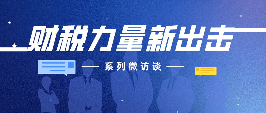 刘尚希：新思维的财政政策要转向风险管理