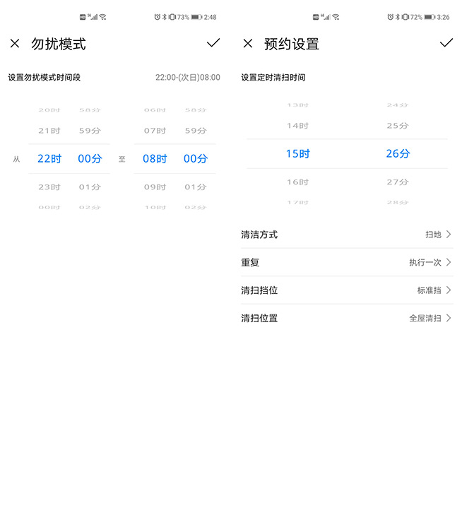 华为智选360扫地机器人X90评测：聪明好用，大吸力扫得干净