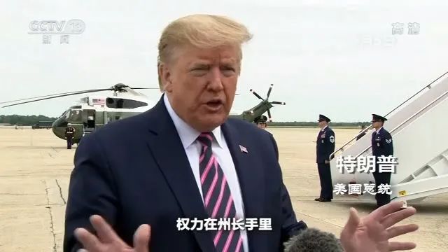 新冠病毒“入侵白宫”美国“重启计划”是否威