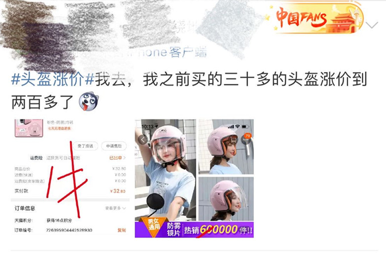 “一盔一带”行动来了！头盔站上风口，缺口将