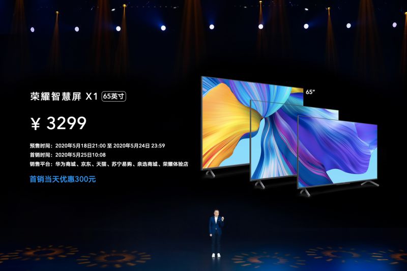 荣耀智慧屏X1系列宣布现身，65英寸版市场价3299元