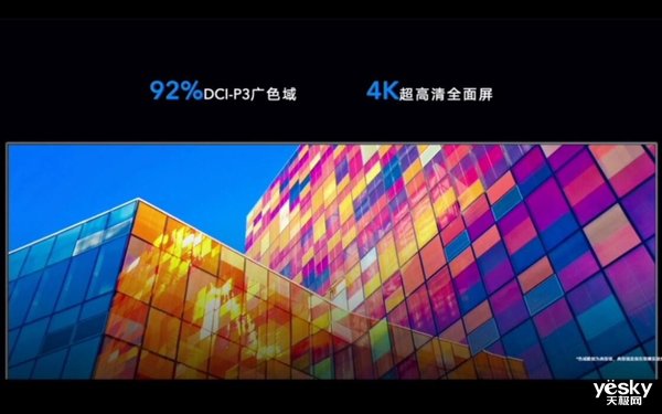 荣耀智慧屏X1系列公布 65吋先发2999元