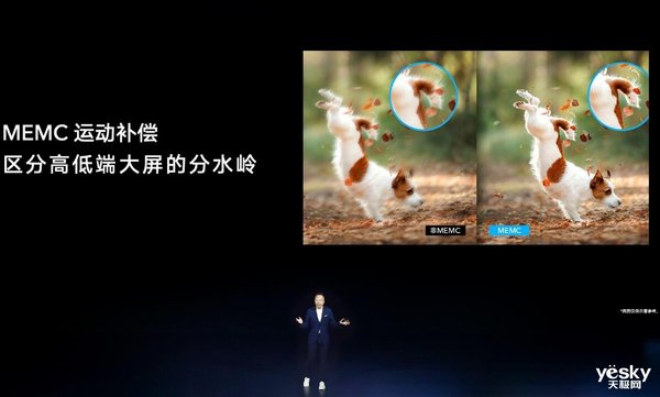 榮耀智慧屏X1系列公布 65吋先發(fā)2999元