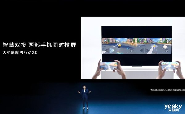 榮耀智慧屏X1系列公布 65吋先發(fā)2999元