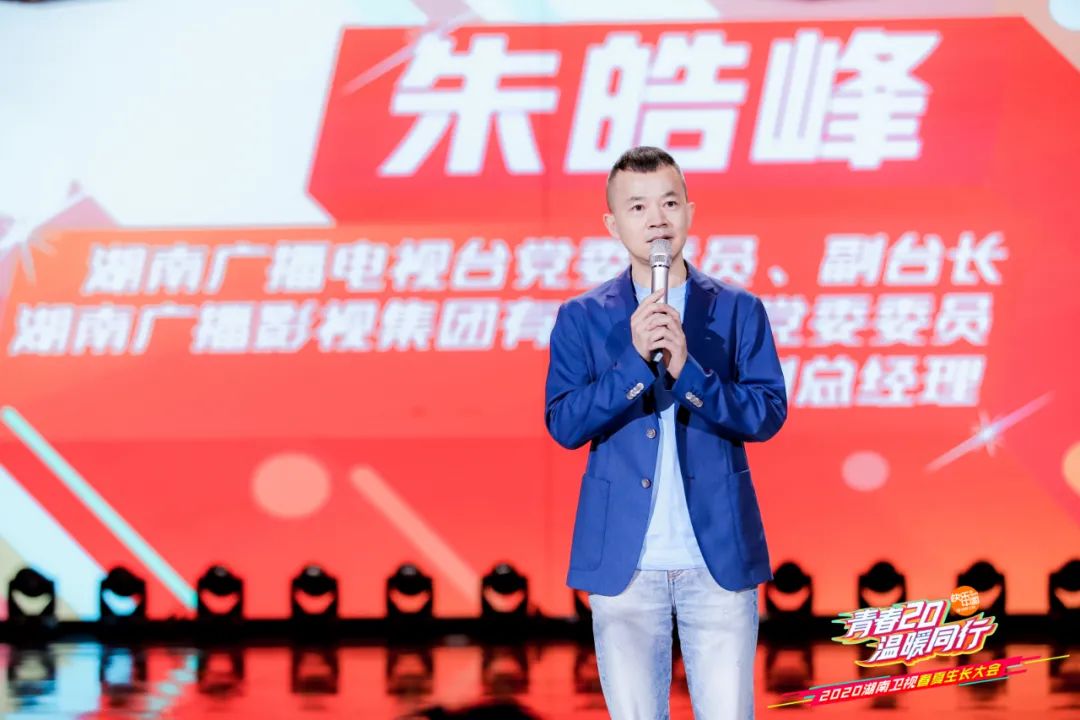 十余新品领鲜、“穿屏”营销创新，透视后疫情时代湖南卫视的引领者底气和品格