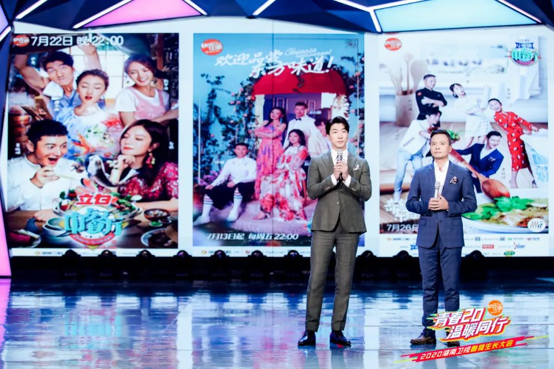 十余新品领鲜、“穿屏”营销创新，透视后疫情时代湖南卫视的引领者底气和品格