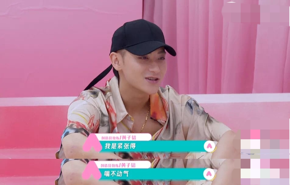 他们仨聚得很尴尬？