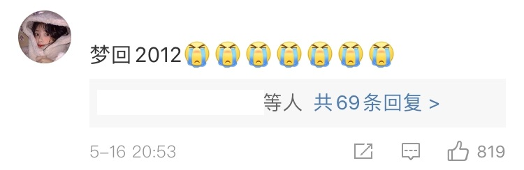 他们仨聚得很尴尬？