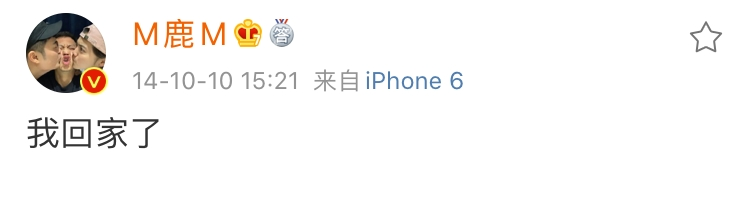 他们仨聚得很尴尬？