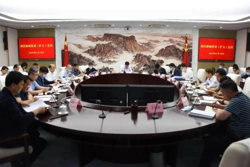 秦汉新城召开党委（扩大）会议，要求脱贫攻坚