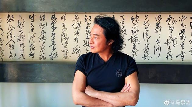 马景涛方就谣言发律师函 警告造谣者将依法维权