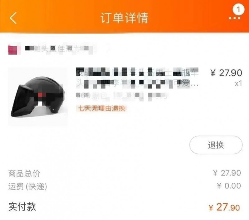 一夜之间，头盔火了，价格暴涨！这些上市公司