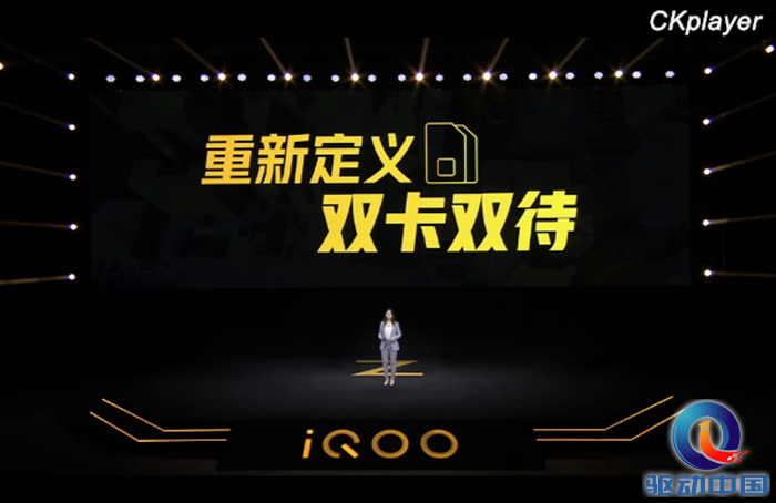 2198元起！iQOO Z1 5G公布：天玑1000Plus 5G全网通