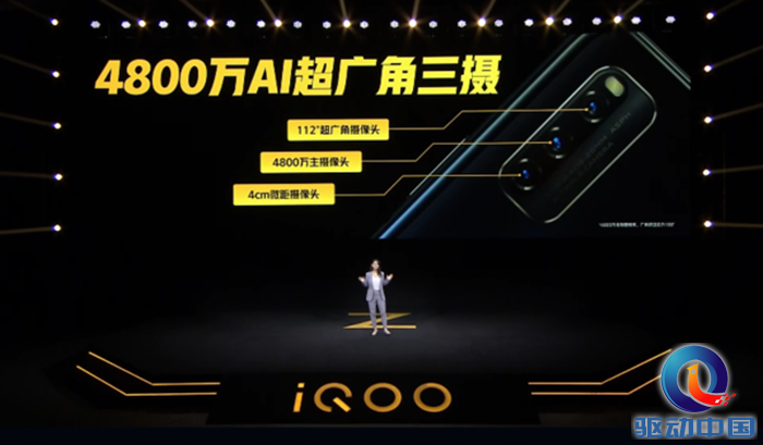 2198元起！iQOO Z1 5G公布：天玑1000Plus 5G全网通