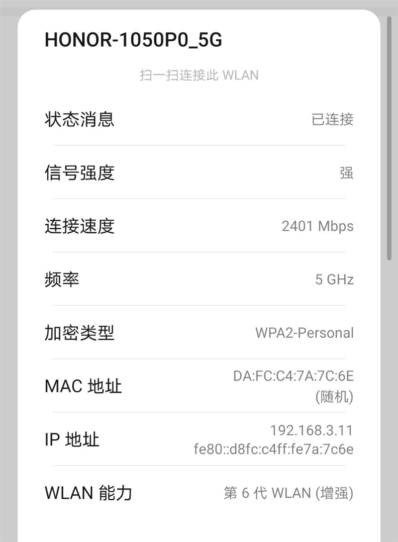 160MHz频宽全面普及！荣耀路由3评测：199元即享千兆Wi-Fi 6无线