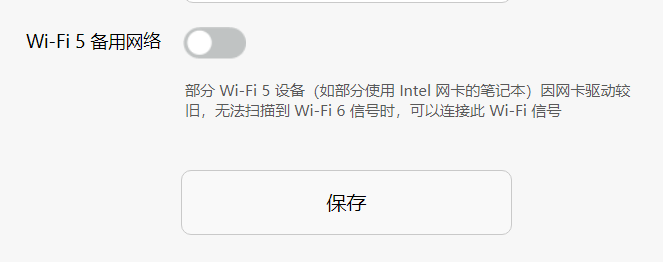 160MHz频宽全面普及！荣耀路由3评测：199元即享千兆Wi-Fi 6无线