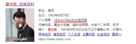 雷佳音到底做错了什么，优衣库要这么对他？