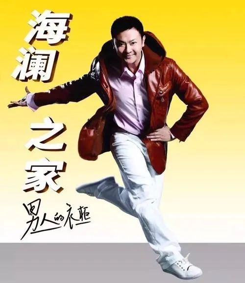 雷佳音到底做错了什么，优衣库要这么对他？