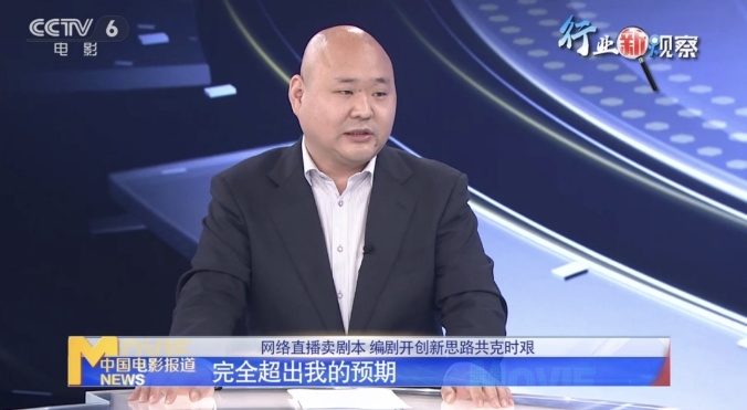 学李佳琦薇娅带货！直播卖剧本这件事情可行吗