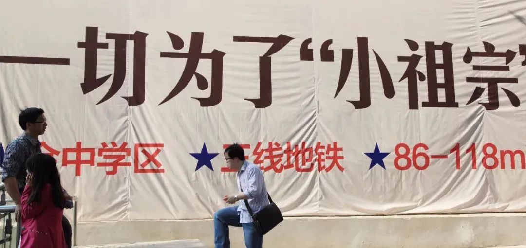 学区房要凉凉？深圳6个区已实行“大学区”！此