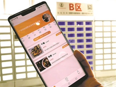 “智慧食堂”受師生追捧