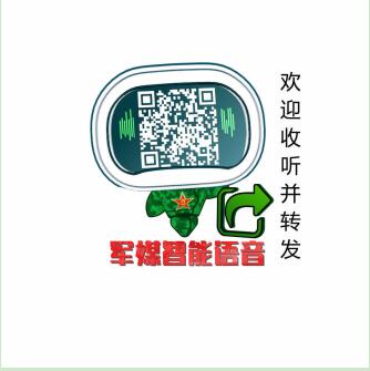 解放军新闻传播中心带你体验“全息”两会报道新模式